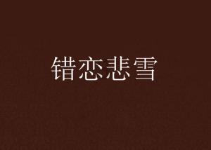 易币付游戏画面
