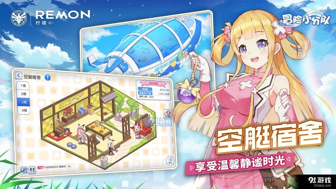 易币付游戏画面