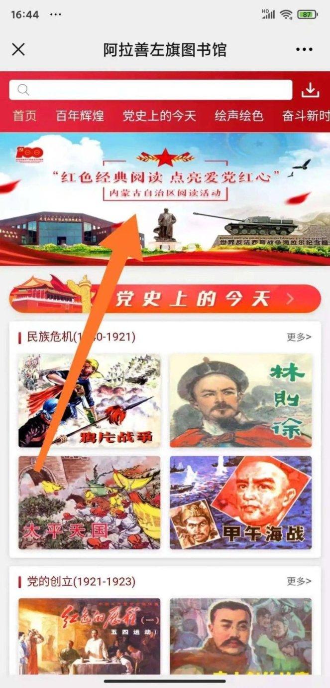 我市部署推进 湘商回归和返乡创业工作