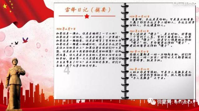 什么叫义父，是不是干爸？游戏画面